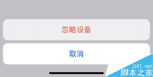 苹果手机无法连接蓝牙耳机怎么办?iPhone连接