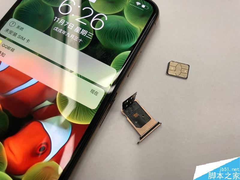 iPhone xr怎么安装卡贴?iPhone xr卡贴安装图文