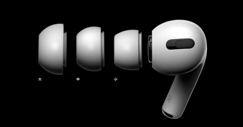AirPods Pro和AirPods2有什么差别（AirPods Pro和AirPods2五点区别详解）