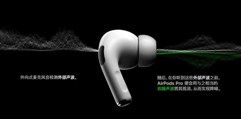 AirPods Pro和AirPods2有什么差别（AirPods Pro和AirPods2五点区别详解）