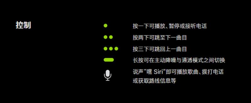 AirPods Pro和AirPods2有什么差别（AirPods Pro和AirPods2五点区别详解）