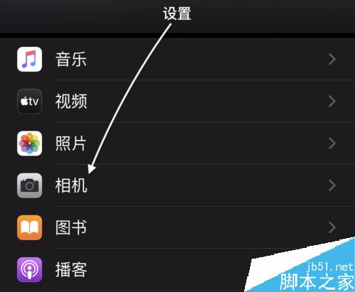 iPhone 11相机怎么设置网格?iPhone 11相机九