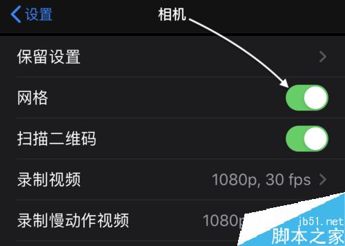 iPhone 11相机怎么设置网格?iPhone 11相机九
