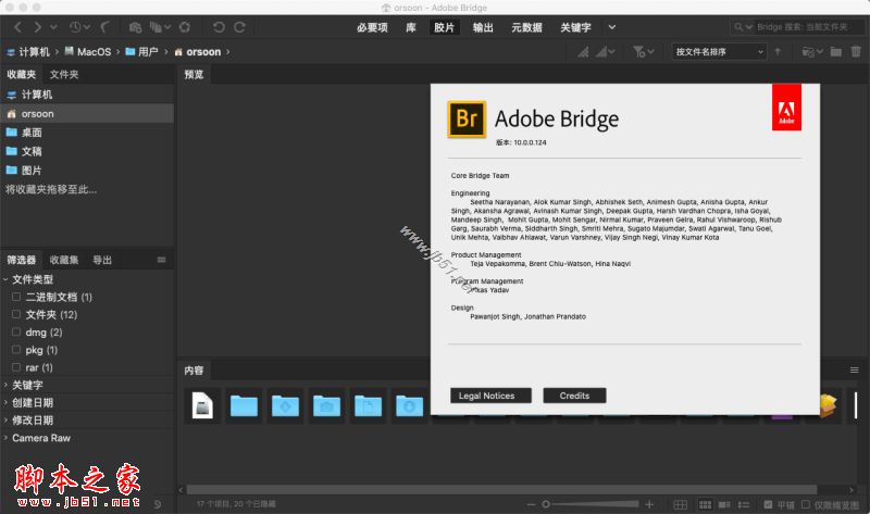 Bridge for Mac安装教程
