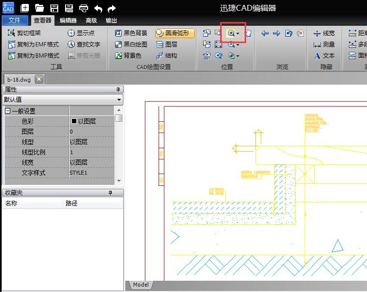 CAD文件中的块如何编辑 迅捷CAD编辑器文件