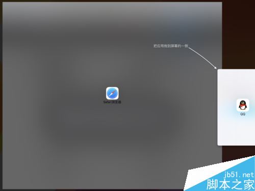 iPad OS如何分屏?苹果iPad OS应用双开和侧