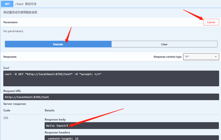 如何集成swagger2构建Restful API