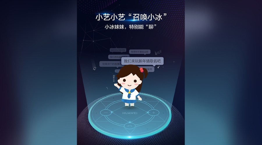 华为小艺怎么用 华为小艺使用教程及隐藏功能