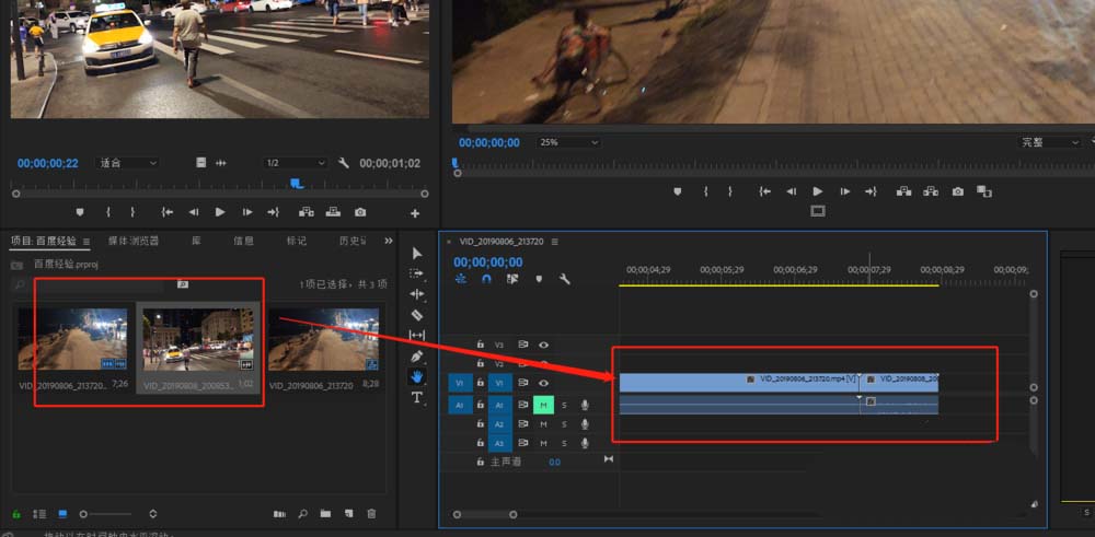premiere怎么制作圆划像视频过渡转场特效?