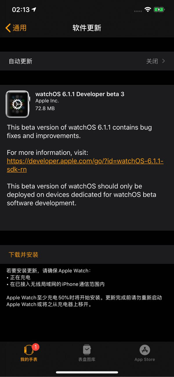 苹果推送watchOS 6.1.1开发者预览版Beta3 修复了部分Bug 提升了系统的稳定性_硬件综合_硬件教程