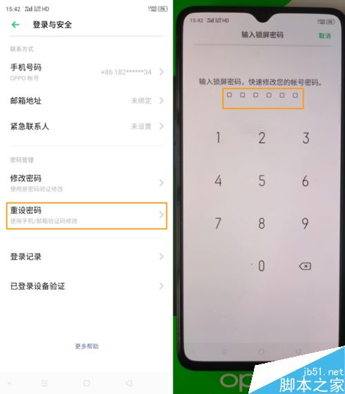 OPPO Reno Ace忘记OPPO帐号密码怎么办?O