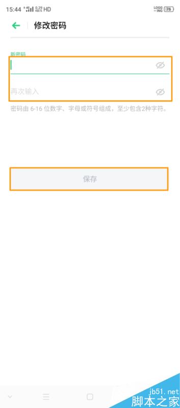 OPPO Reno Ace忘记OPPO帐号密码怎么办?O