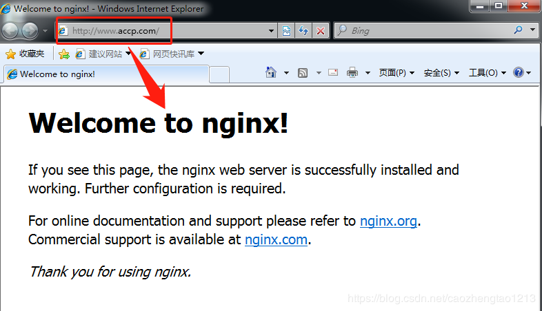 Nginx Rewrite模块应用的几种场景