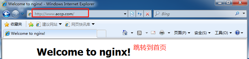 Nginx Rewrite模块应用的几种场景