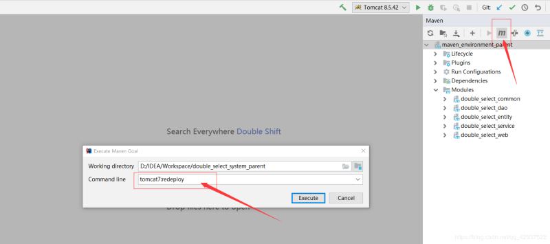SSM项目频繁打成war包部署,使用tomcat和ma