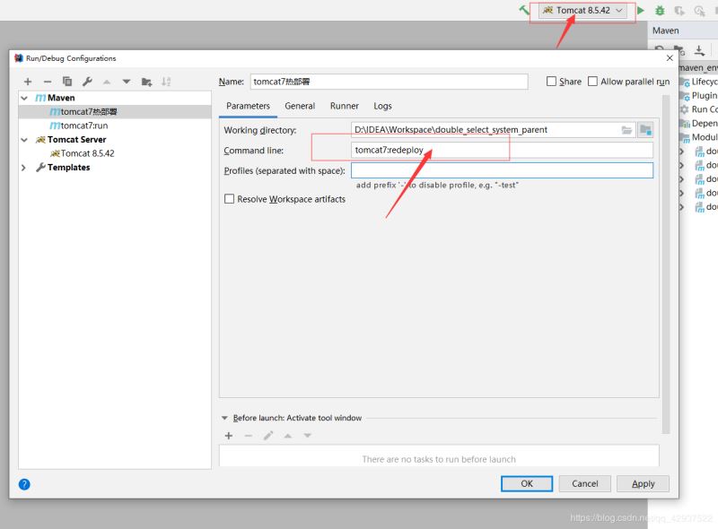 SSM项目频繁打成war包部署,使用tomcat和ma