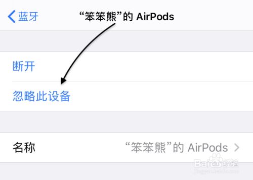 AirPods怎么连接安卓手机?苹果无线耳机连安