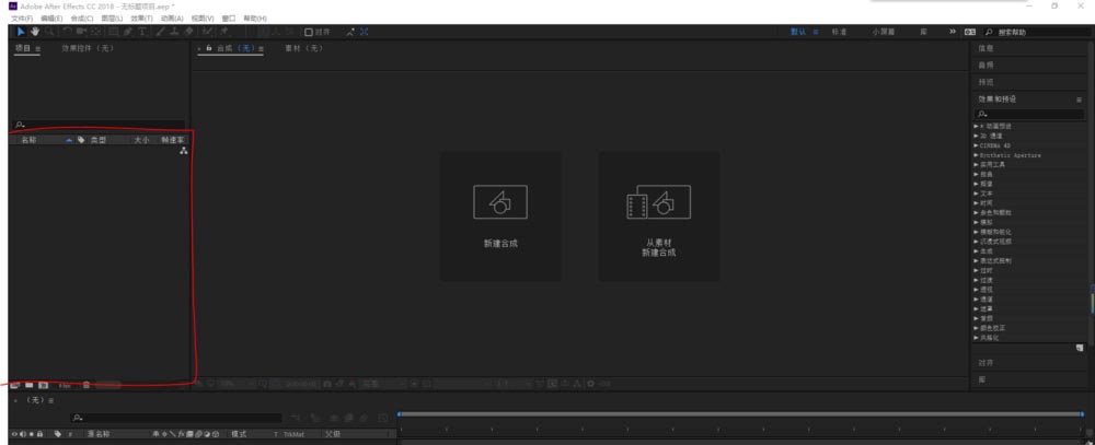 AE视频素材怎么调色成老照片的效果?