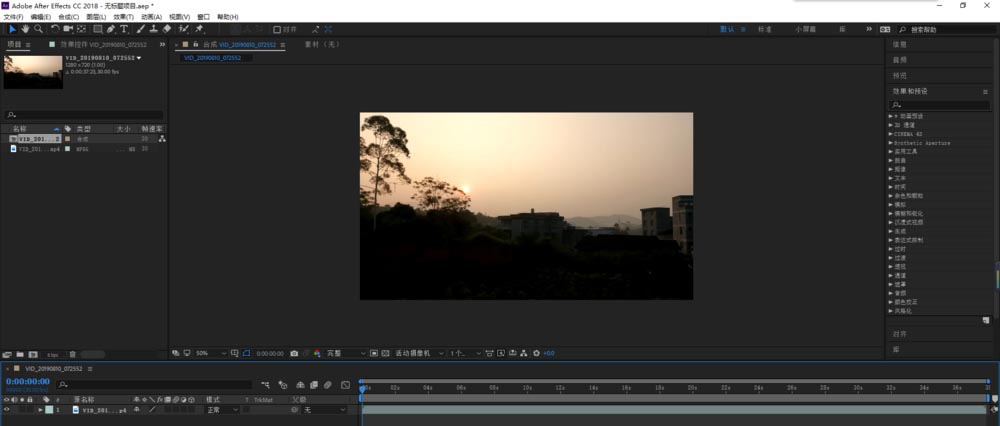 AE视频素材怎么调色成老照片的效果?