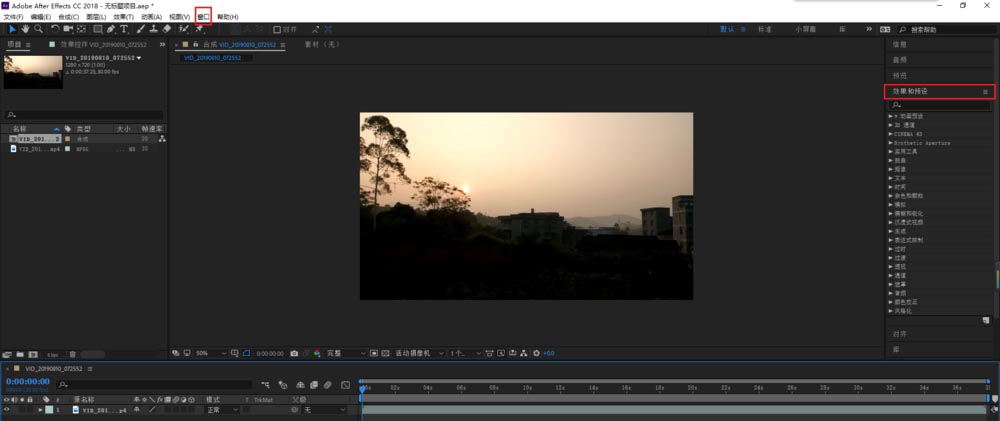 AE视频素材怎么调色成老照片的效果?