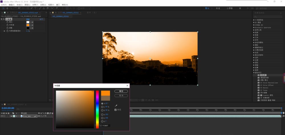 AE视频素材怎么调色成老照片的效果?