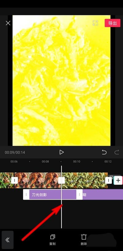 剪映app怎么给视频添加刀光剑影特效?