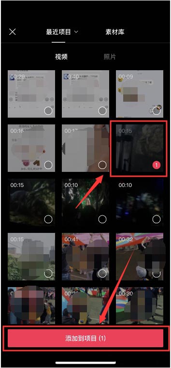 剪映APP怎么剪辑视频? 剪映视频剪辑的方法