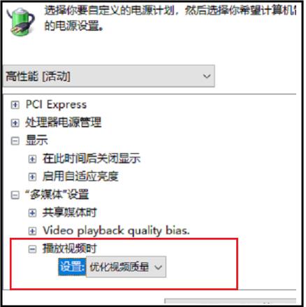Win10 1909版本游戏掉帧或降频怎么办 解决游