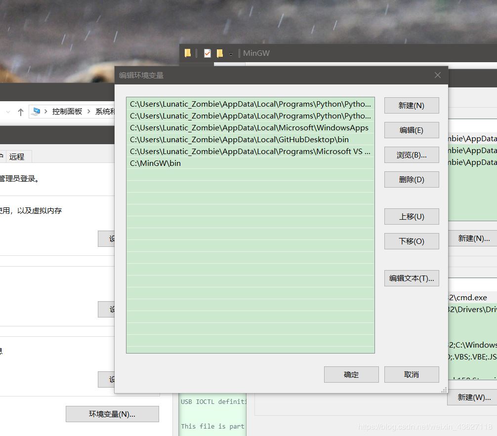 Windows10配置VSCode C++环境(超详细,面向