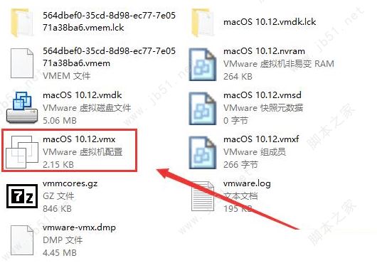 最新Win10虚拟机VMware安装黑苹果MacOS S