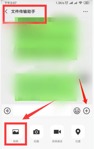 微信朋友圈图片怎么发原图? 朋友圈上传原图的