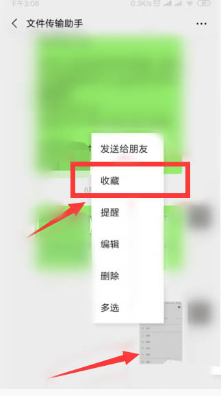 微信朋友圈图片怎么发原图? 朋友圈上传原图的