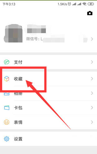 微信朋友圈图片怎么发原图? 朋友圈上传原图的