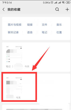 微信朋友圈图片怎么发原图? 朋友圈上传原图的