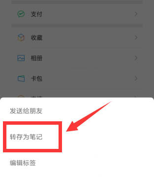 微信朋友圈图片怎么发原图? 朋友圈上传原图的