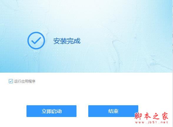 iOS数据恢复工具下载