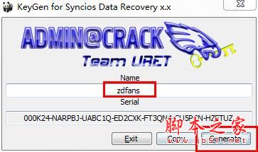 iOS数据恢复工具下载