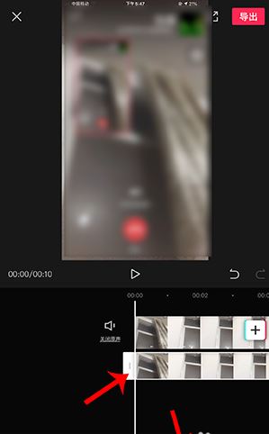 剪映混合模式怎么用 剪映混合模式使用流程分