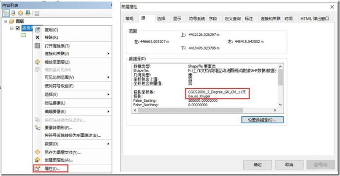 奥维ArcMap数据交互插件下载
