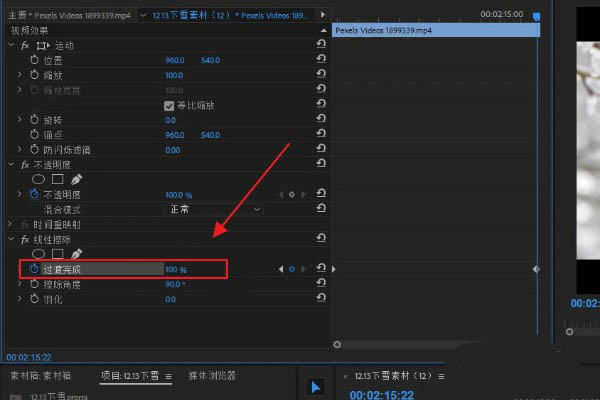 pr怎么制作视频对比效果? pr视频颜色差的制作
