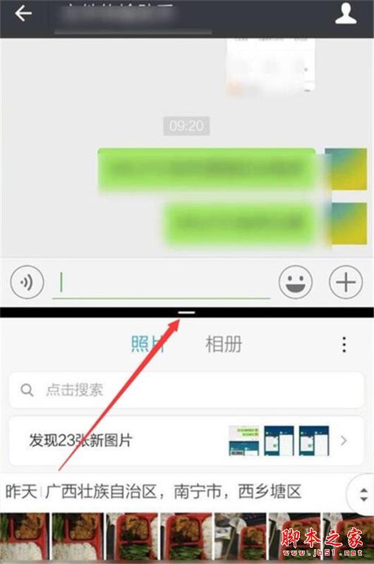 红米Redmik30如何分屏 红米Redmik30分屏方