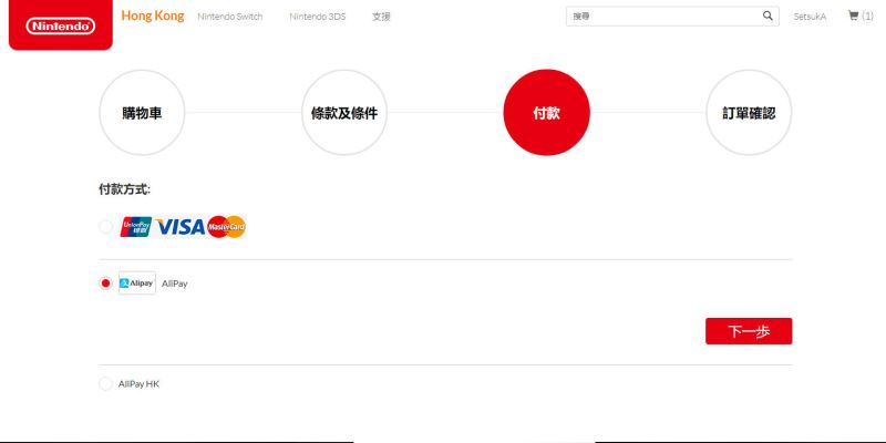 港服eSop商店支不支持支付宝 购买switch游戏