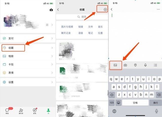iPhone如何截长图 ios13截长图方法图文介绍