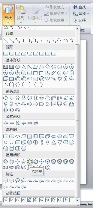 系列教程PowerPoint中构筑绚丽的3D图形(2)