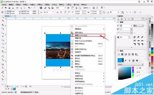 cdr中怎么将图片导入另一个图片中?