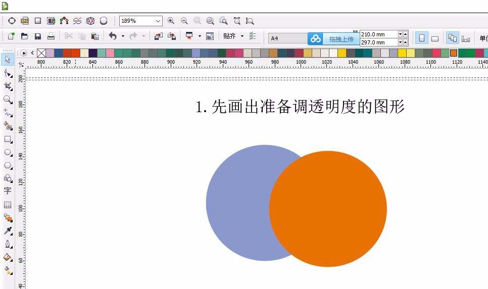 号 软件大小 97mb 更新时间 2016-05-16 1,打开crd后,画出想要设置