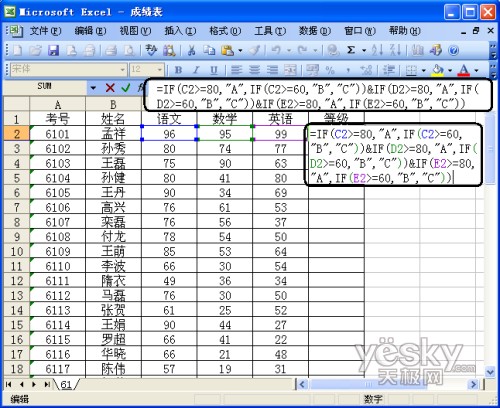 Excel函数帮忙 快速完成学生成绩等级评定_脚本之家jb51.net转载