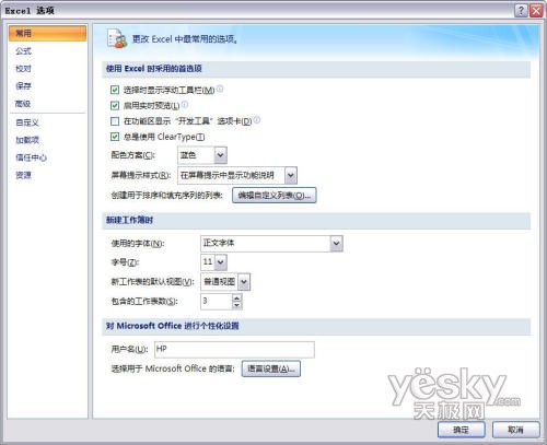 Excel 2007中用填充序列填数据的两种方法_脚本之家www.jb51.net整理