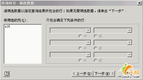 实现Excel动态链接外部数据库_脚本之家jb51.net整理