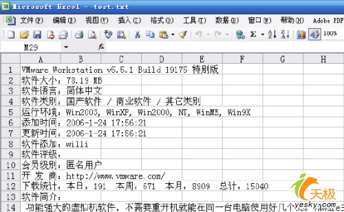 向Excel中导入文本数据的三种方法_脚本之家jb51.net整理